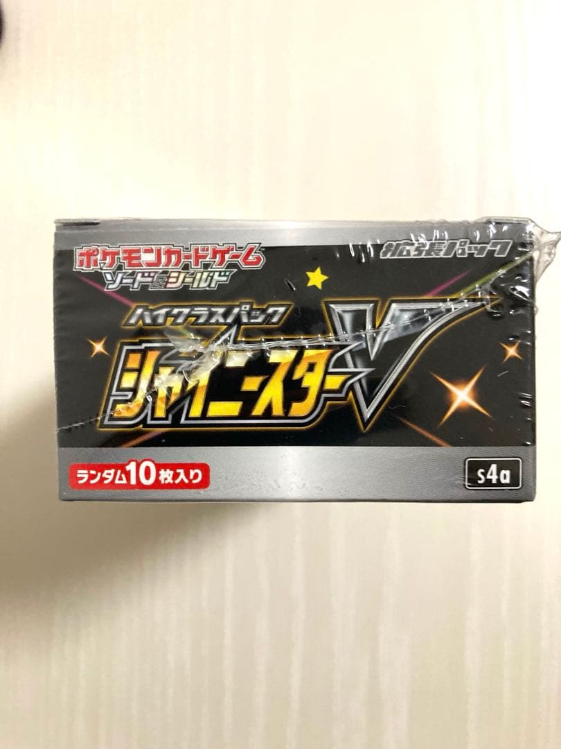 ハイクラスパック シャイニースターV 1BOX ポケモンカード