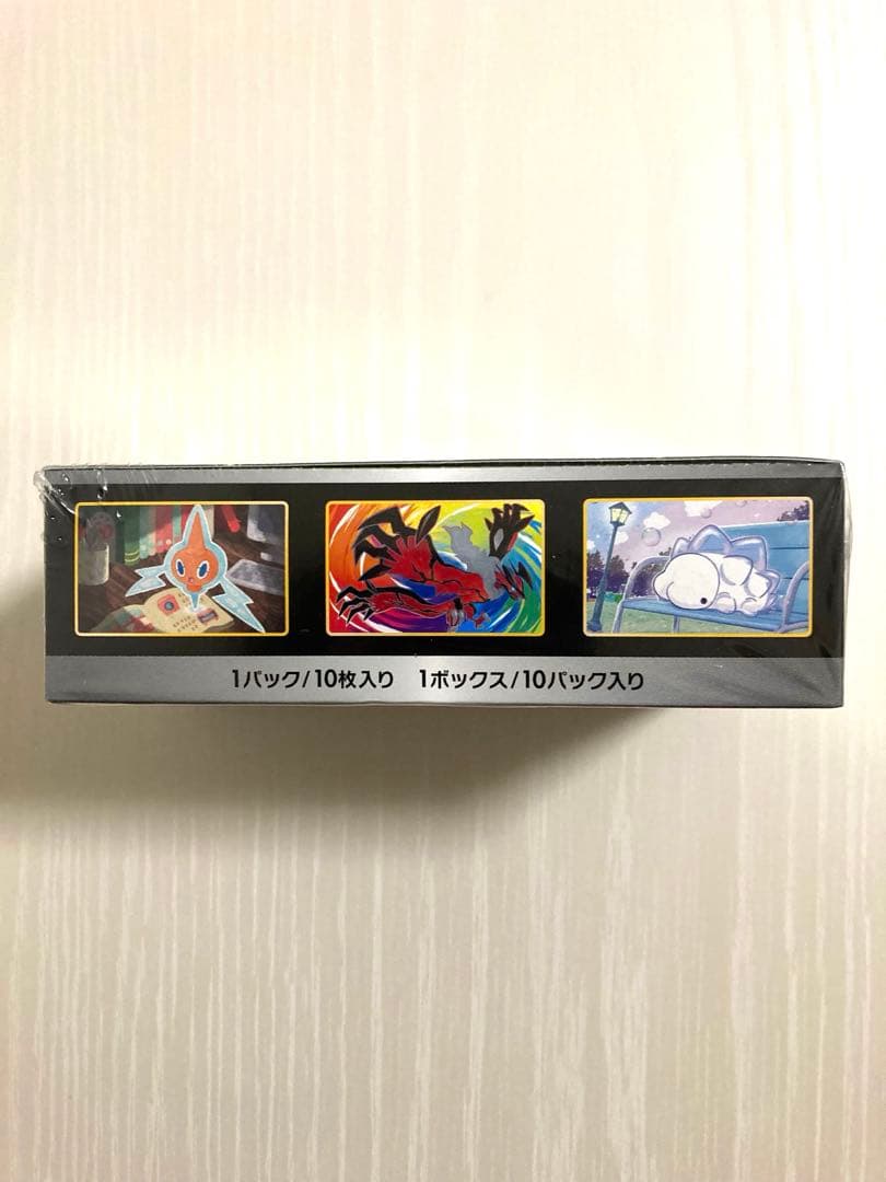 ハイクラスパック シャイニースターV 1BOX ポケモンカード