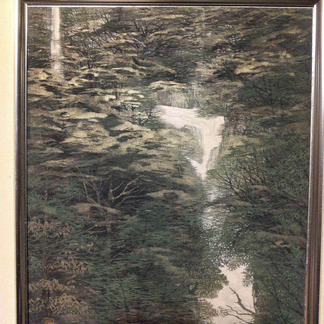 日本画 吉村醇三郎作 昇仙峡 8F 真筆証明書付き