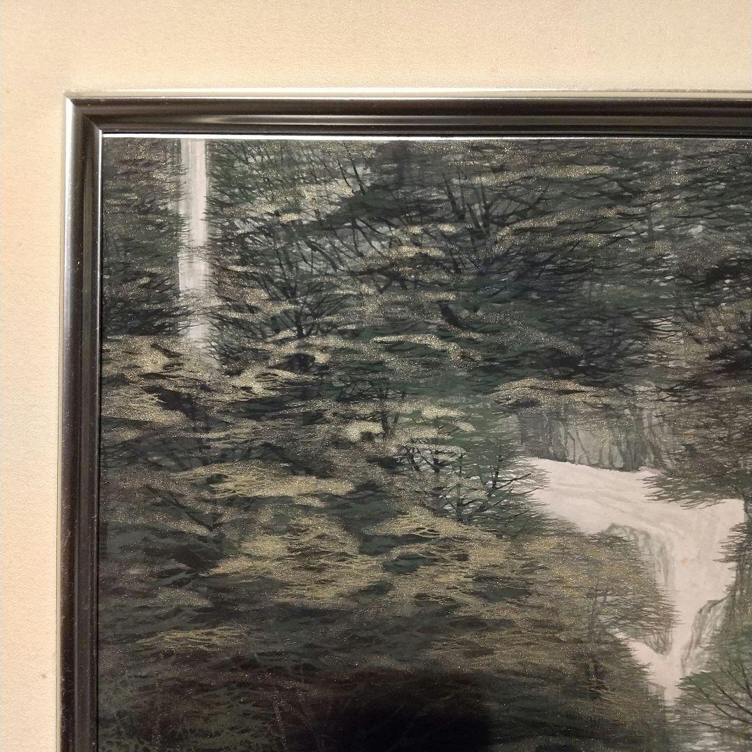 日本画 吉村醇三郎作 昇仙峡 8F 真筆証明書付き