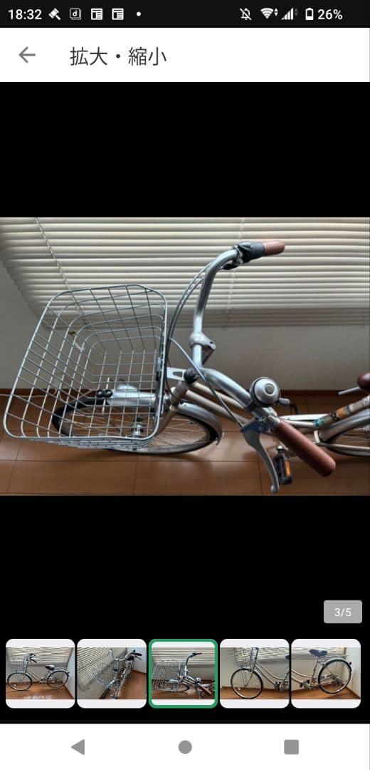 シャンパンピンクの可愛い自転車　ママチャリ　26インチ 群馬　埼玉　栃木