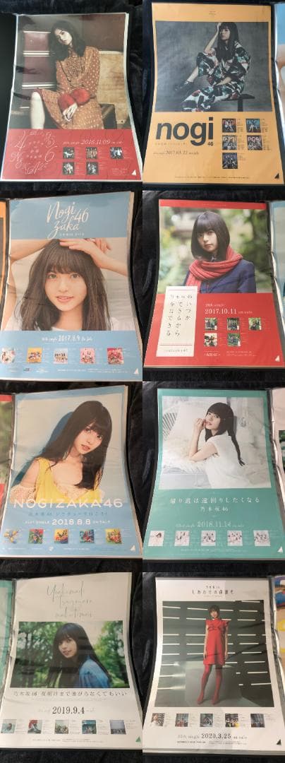 齋藤飛鳥 B2ポスター まとめ売り