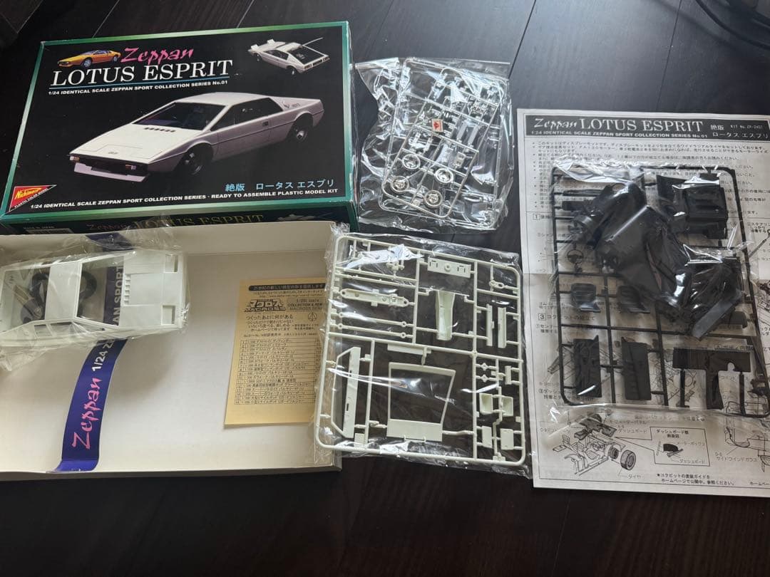 ニチモ　絶版　ロータスエスプリ　プラモデル