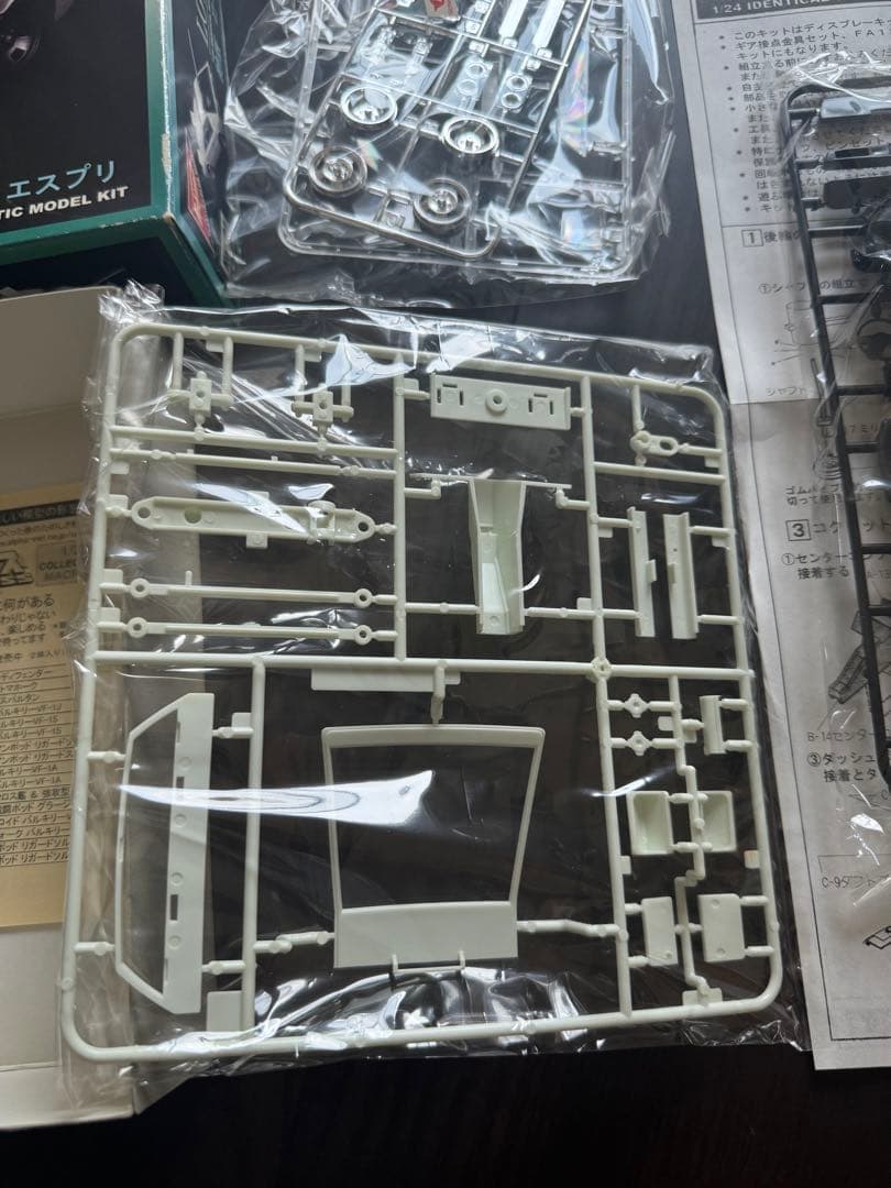 ニチモ　絶版　ロータスエスプリ　プラモデル