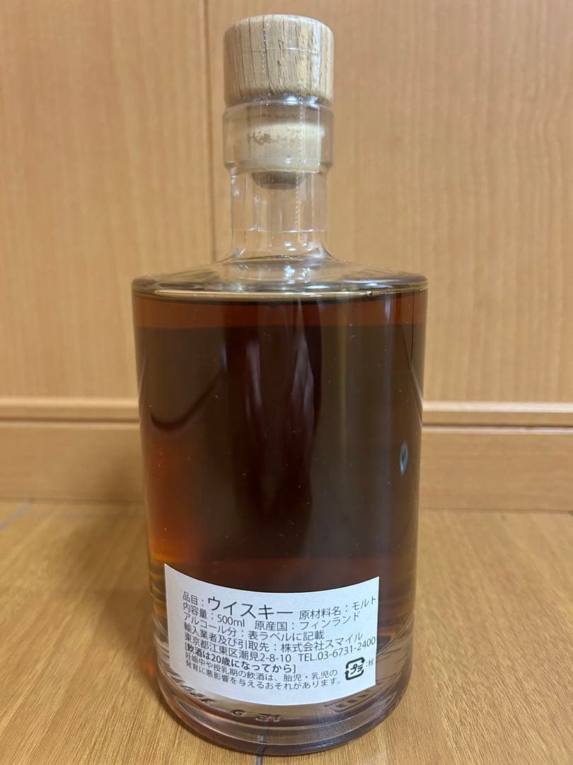 テーレンペリ クロ　シングルモルトウイスキー 500ml