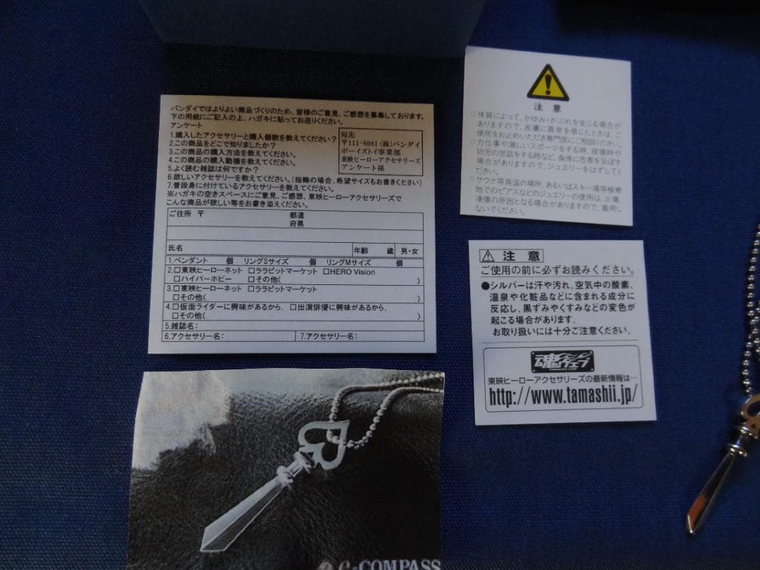 バンダイ 仮面ライダー ブレイド スターリングシルバー ネックレス スペード