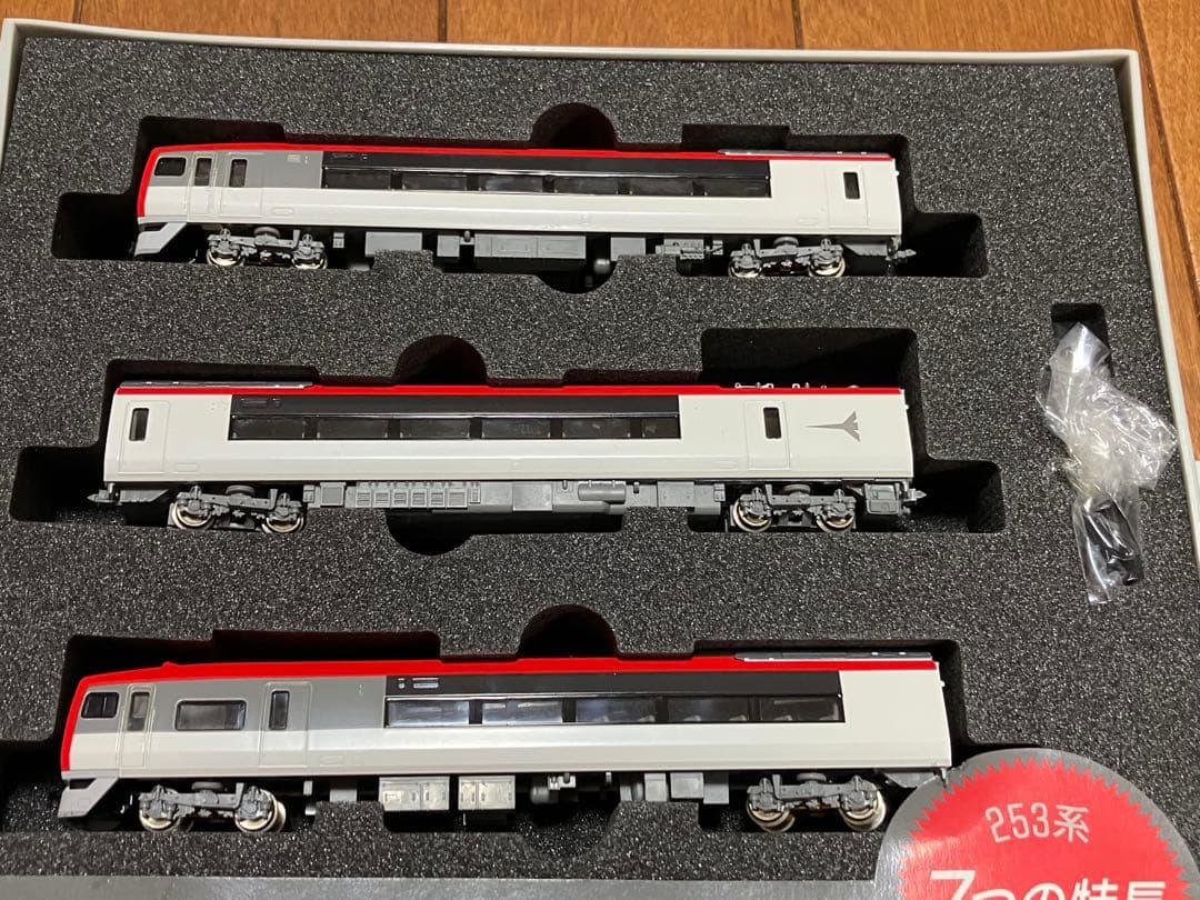 TOMIX 92051 JR253系 成田エクスプレス 基本セット