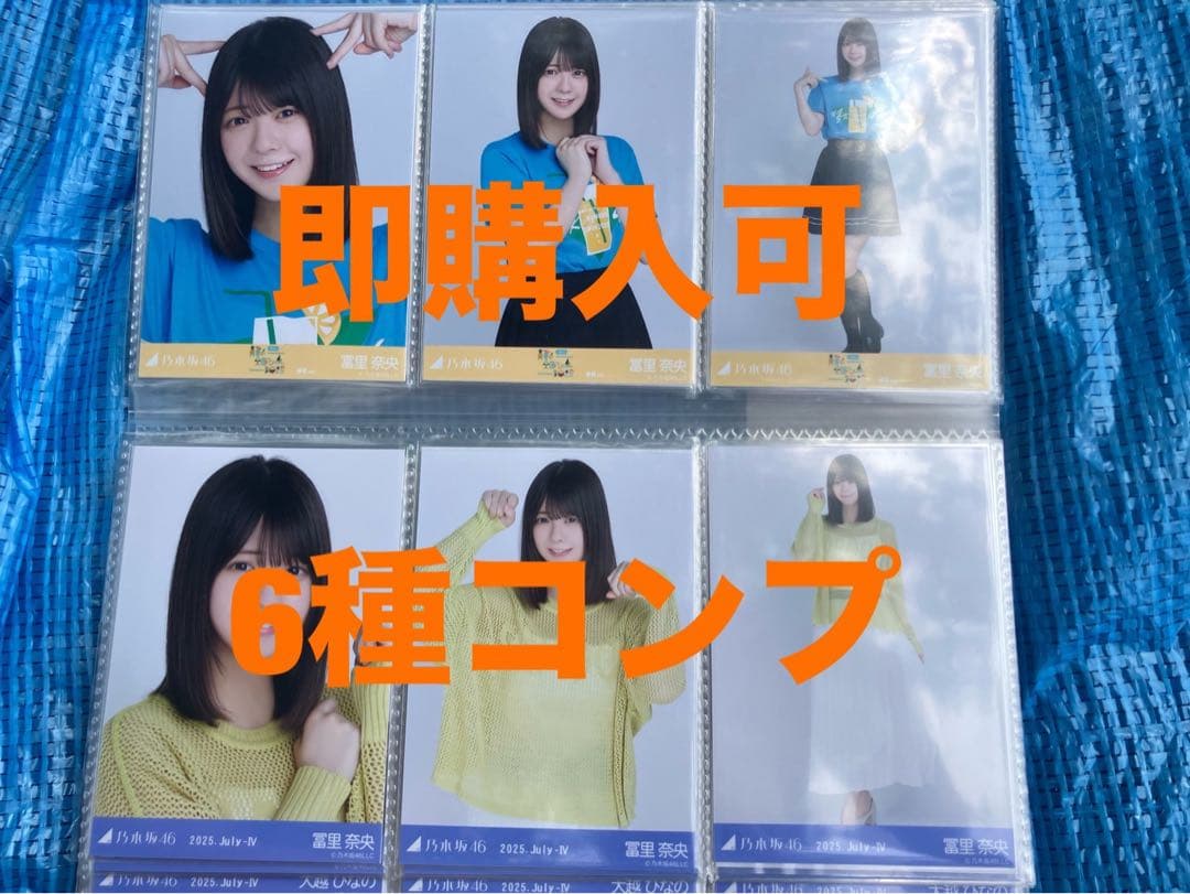 須郷様(説明欄)