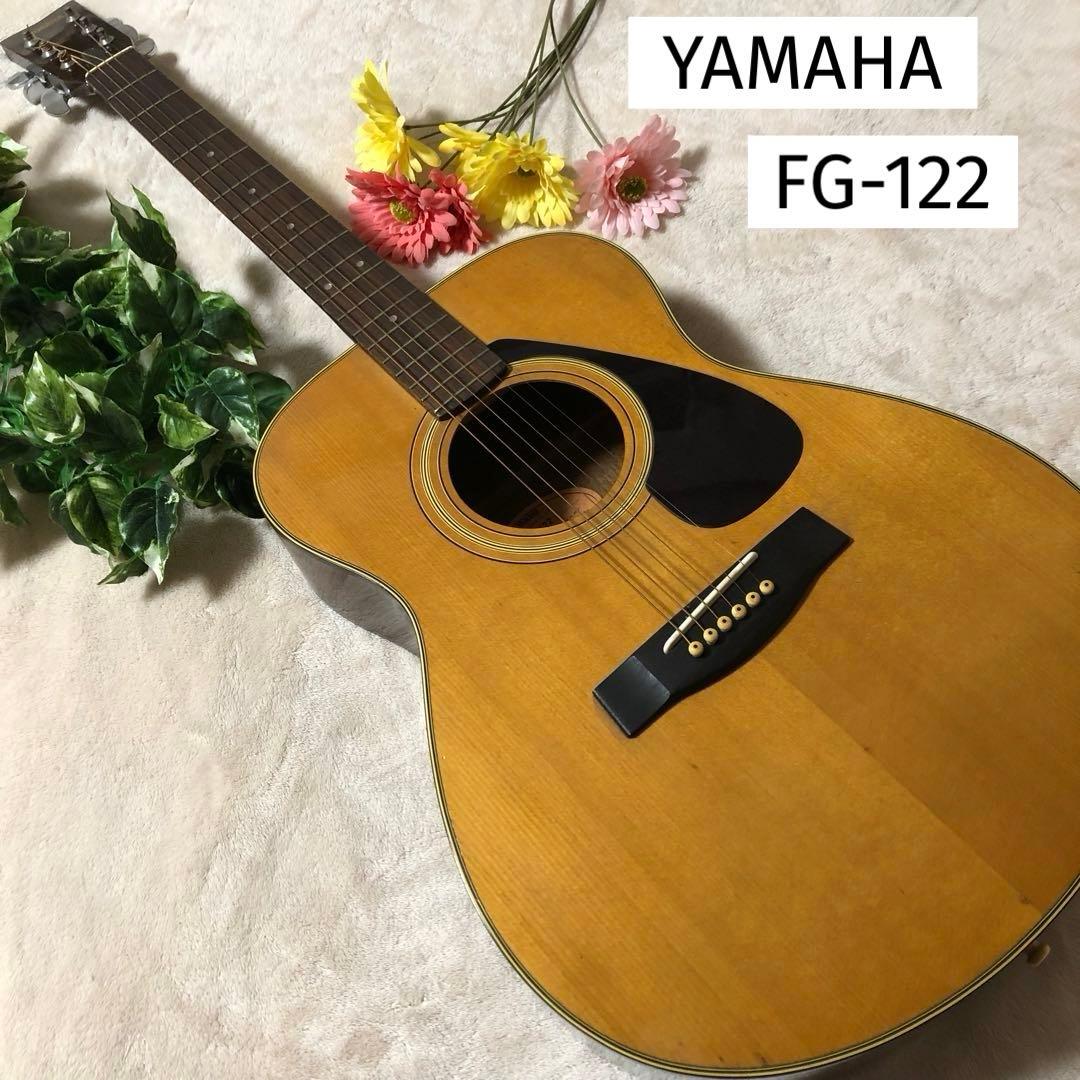 YAMAHA ヤマハ　ギター　アコースティックギター　アコギ　FG-122