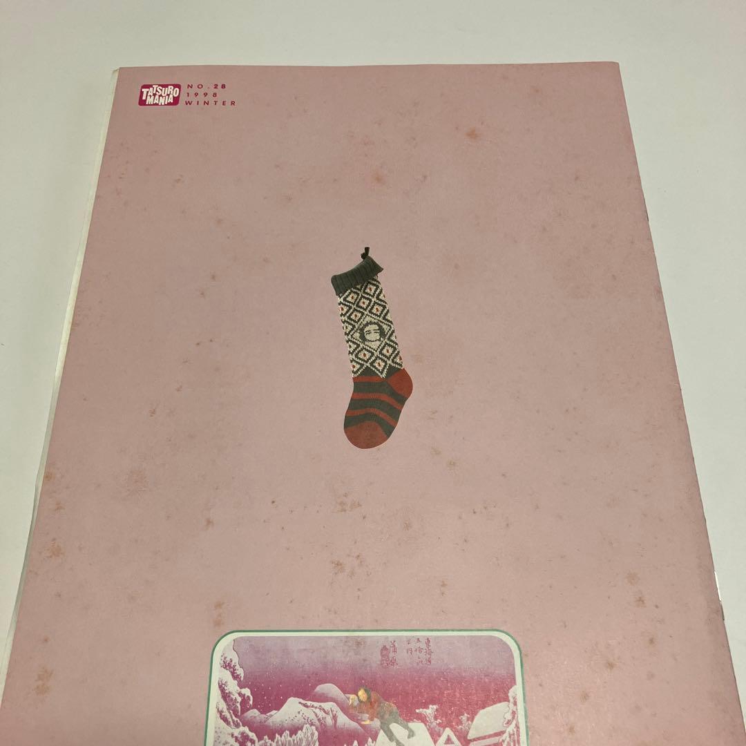 山下達郎ファンクラブ会報　第0号〜131号 126冊　CD30枚