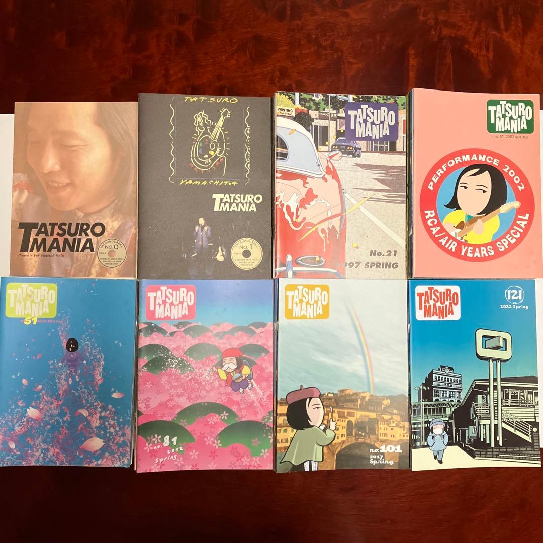 山下達郎ファンクラブ会報　第0号〜131号 126冊　CD30枚