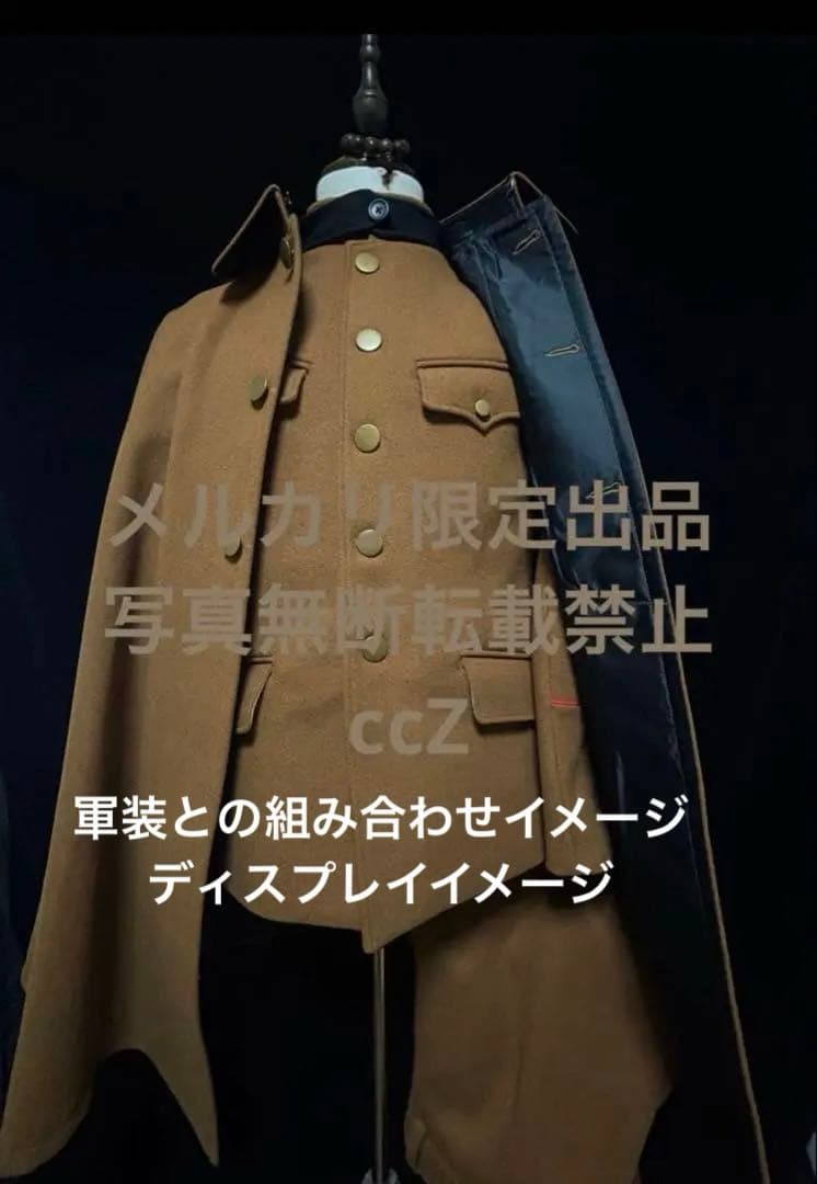 【特別企画・激レア】日本帝国陸軍 憲兵青年将校　焦香色ウール／マント階級章徽章付