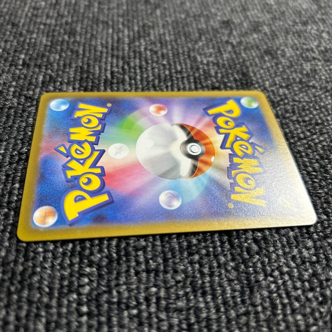 メガリザードンX SAR インフェルノX ポケモンカード