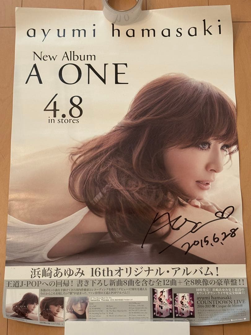 浜崎あゆみ　サイン入りポスター
