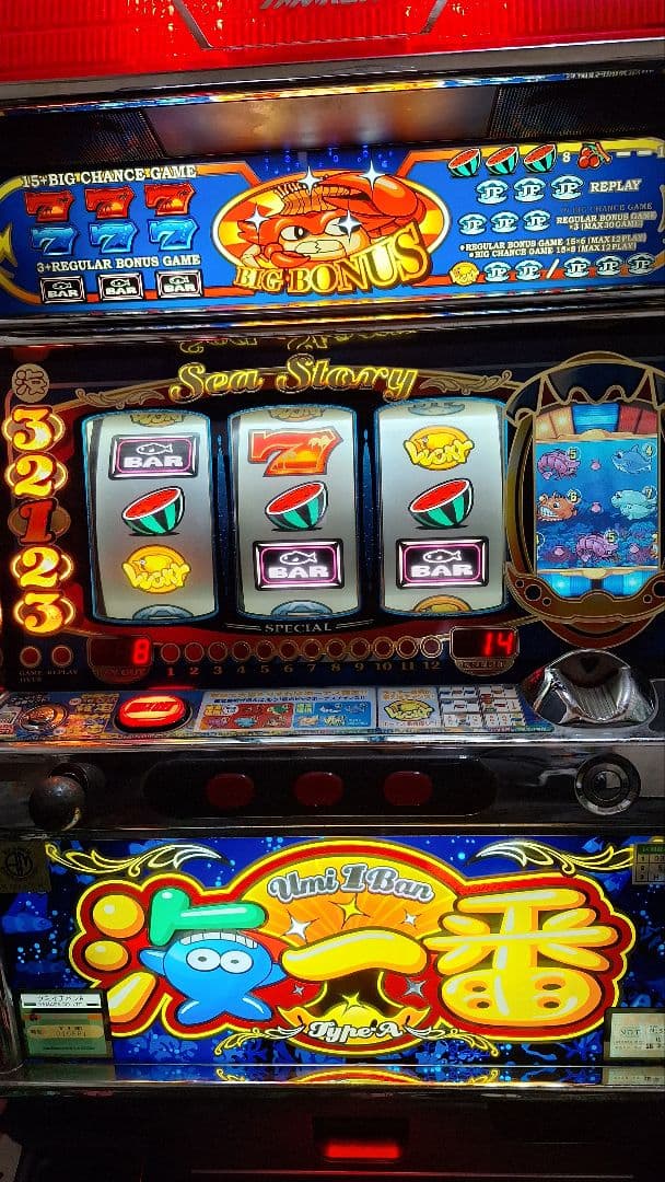 ヤマサ 海一番 パチスロ実機　ドアキー、設定キー、ボリューム付き。発送料込み！