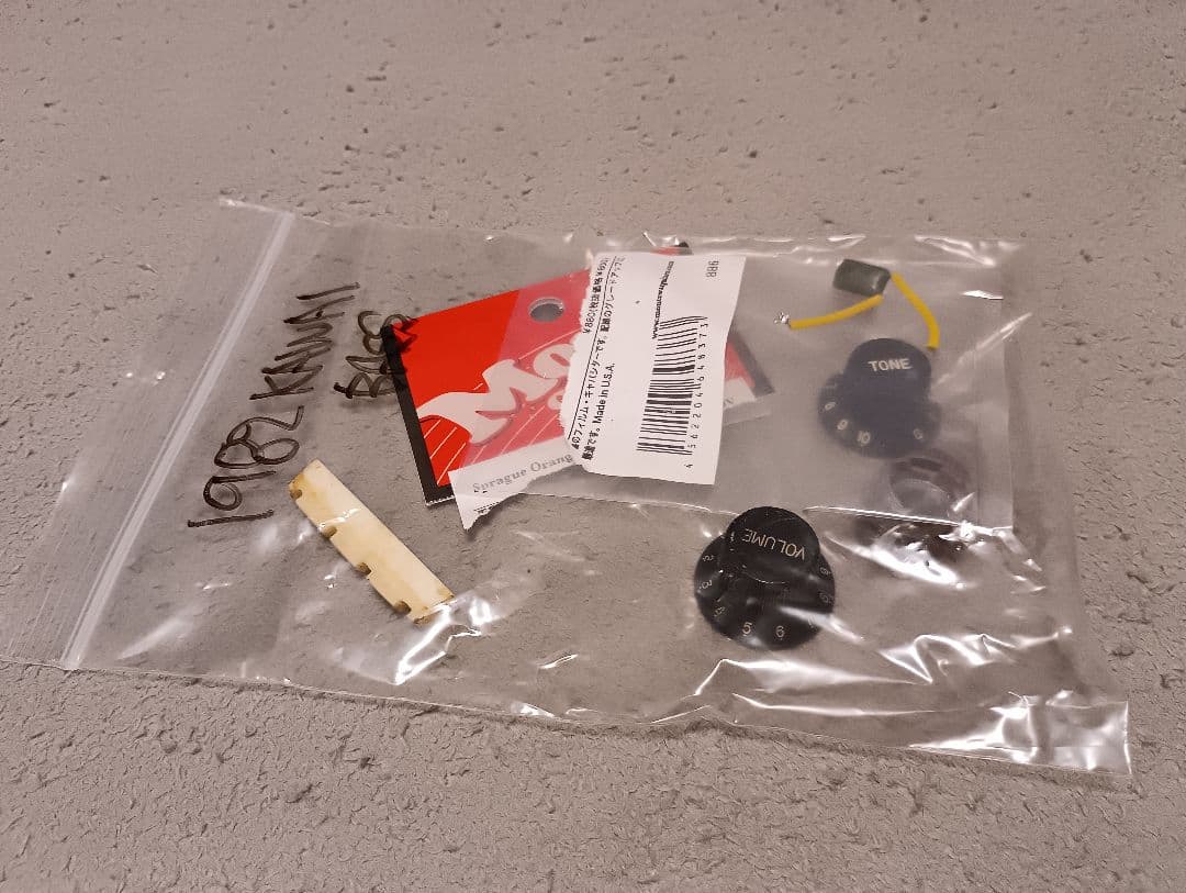 【メンテナンス済み 交換部品多数】Kawai カワイ エレキベース ケース付き