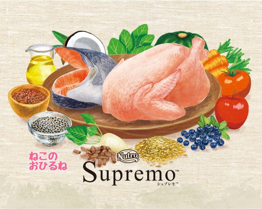 ニュートロ　シュプレモ　成猫用＆子猫用ミックス3kg×3袋