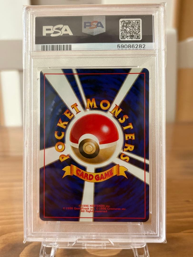 ★ポケカ　旧裏　ミュウ　psa9★最安値