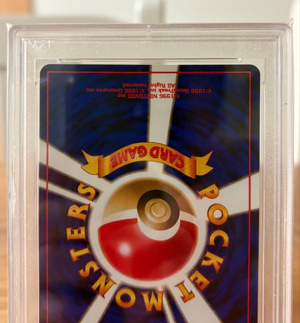 ★ポケカ　旧裏　ミュウ　psa9★最安値