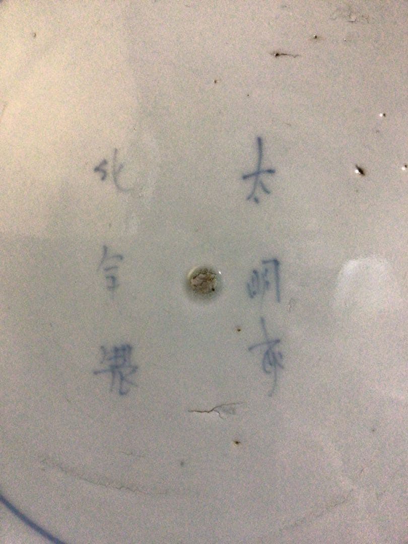 古伊万里 四角皿 幅約28.3センチ 木箱付き