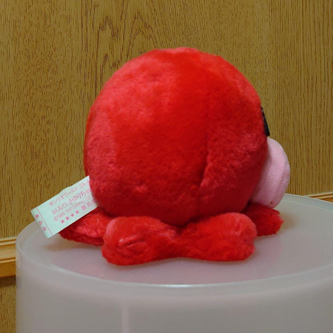 当時物 平成 レトロ サンリオ はんぎょどん さゆりちゃん ぬいぐるみ