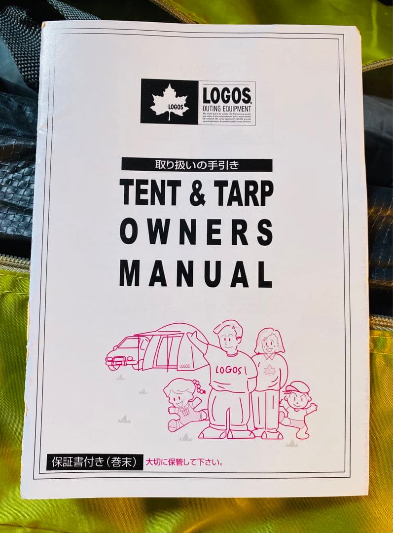 LOGOS ドゥーブルXL