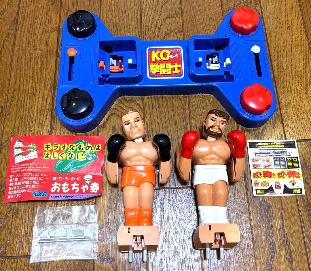 TOMY トミー　KO ボーイ 拳闘士　ボクシング　昭和レトロ　昭和　レトロ