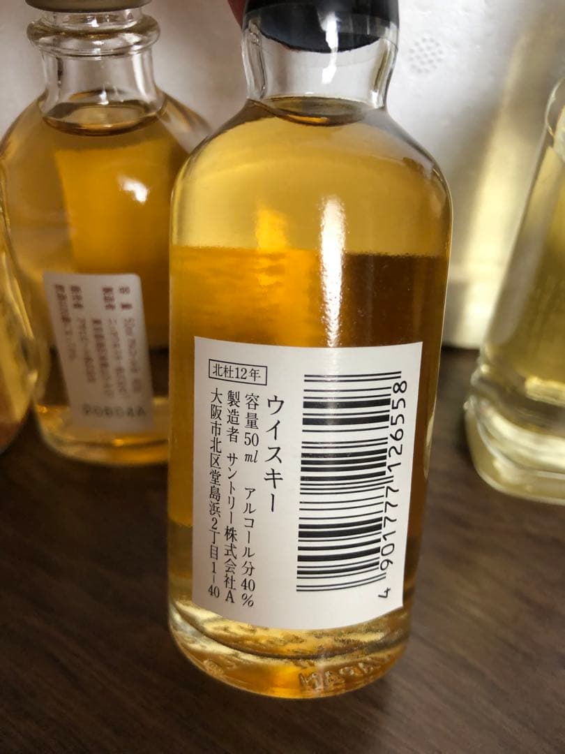 【★超希少！25年以上】残り1セット！25年以上前のウイスキー、焼酎　ミニボトル