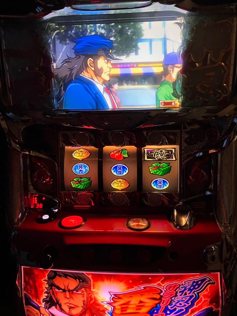 パチスロ実機　サラリーマン番長