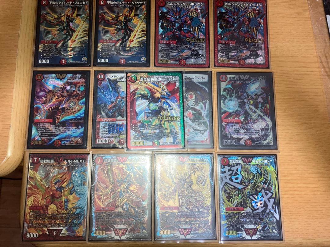 モルトnextデッキ