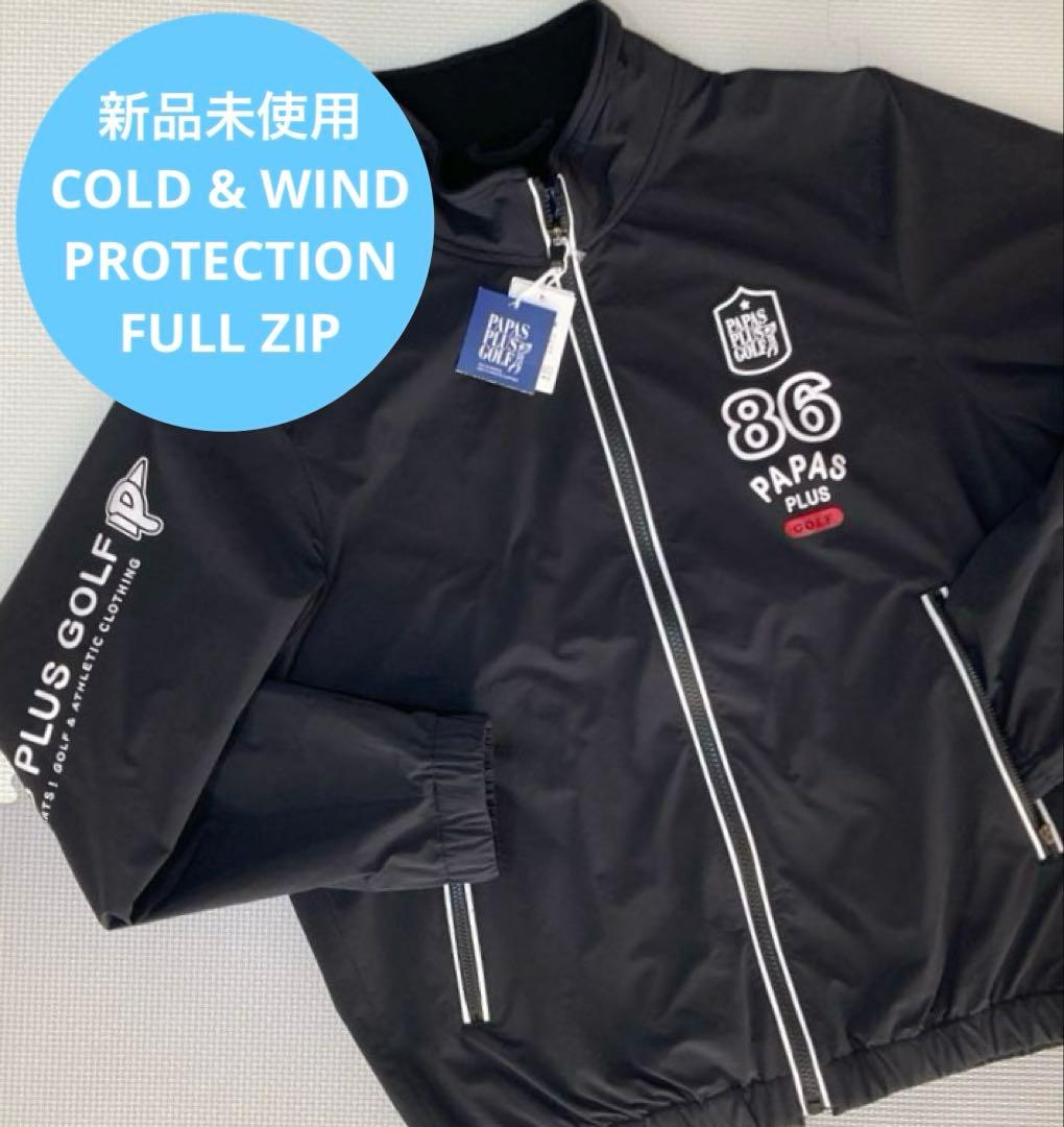 PAPAS PLUS GOLF 防寒・防風裏フリースフルジップブルゾン／Mサイズ
