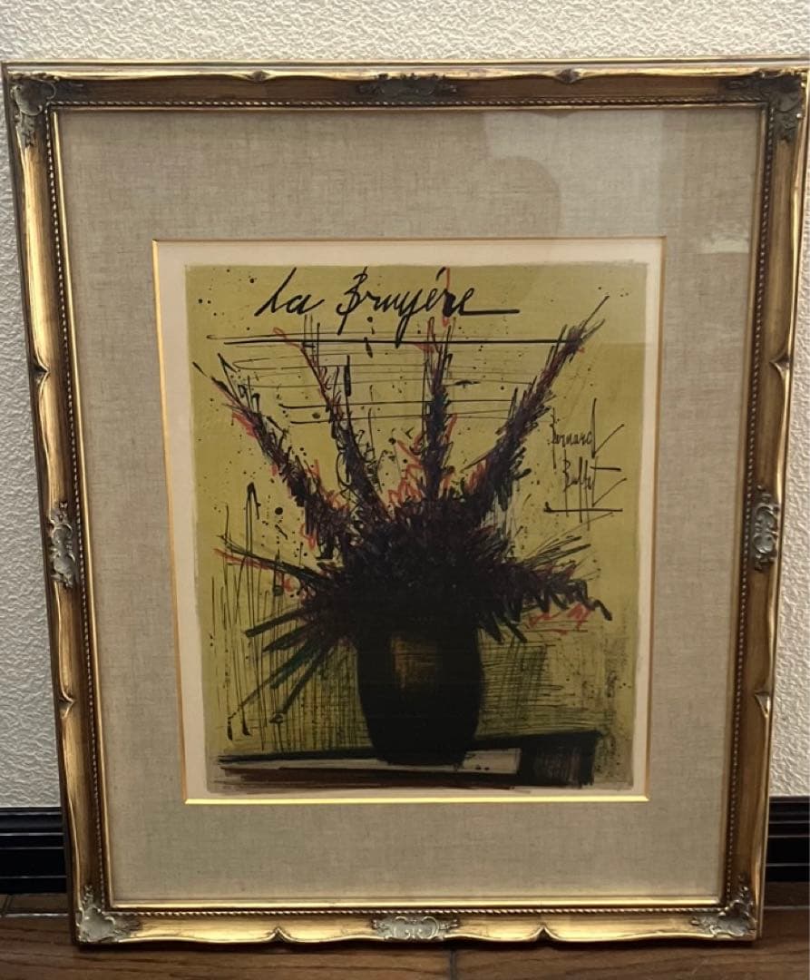 ベルナール・ビュッフェ:植物図鑑「ヒース」1966年制作