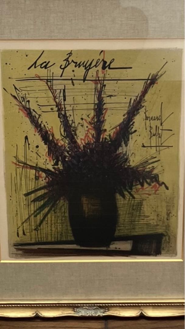 ベルナール・ビュッフェ:植物図鑑「ヒース」1966年制作