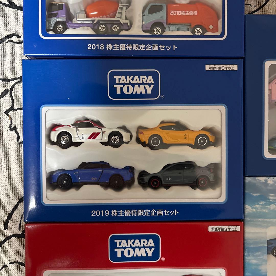 タカラトミー株主優待2018年から2022年２０台まとめて。