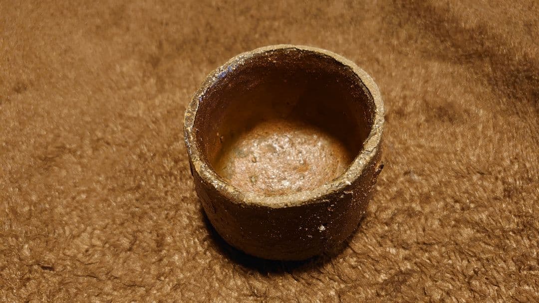 古越前　越前焼　灰釉　窯焼　登窯　ぐい呑み　お猪口　１客