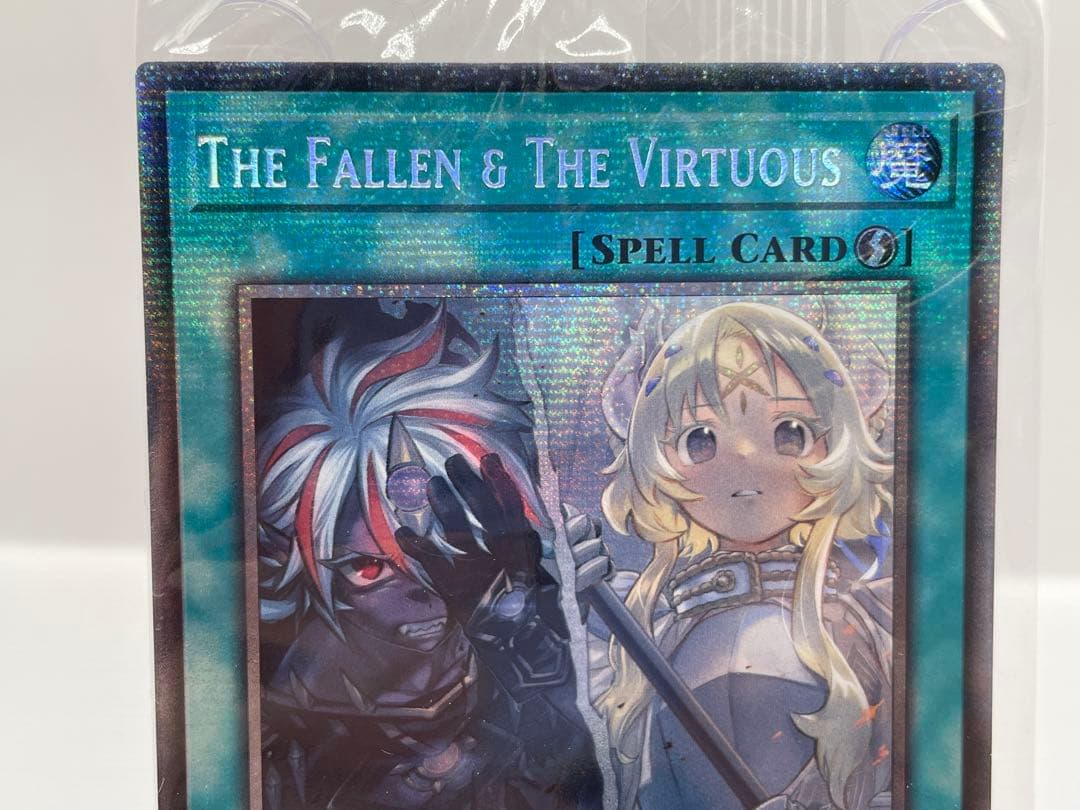 EU版 The Fallen ＆ The Virtuous スターライト 遊戯王