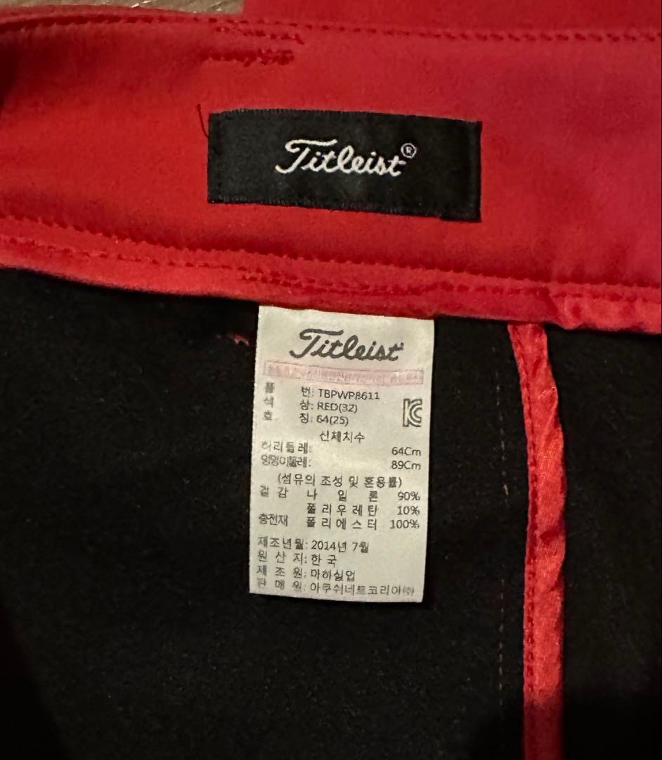 【美品】タイトリスト ⭐︎ 裏起毛 中綿 パンツ