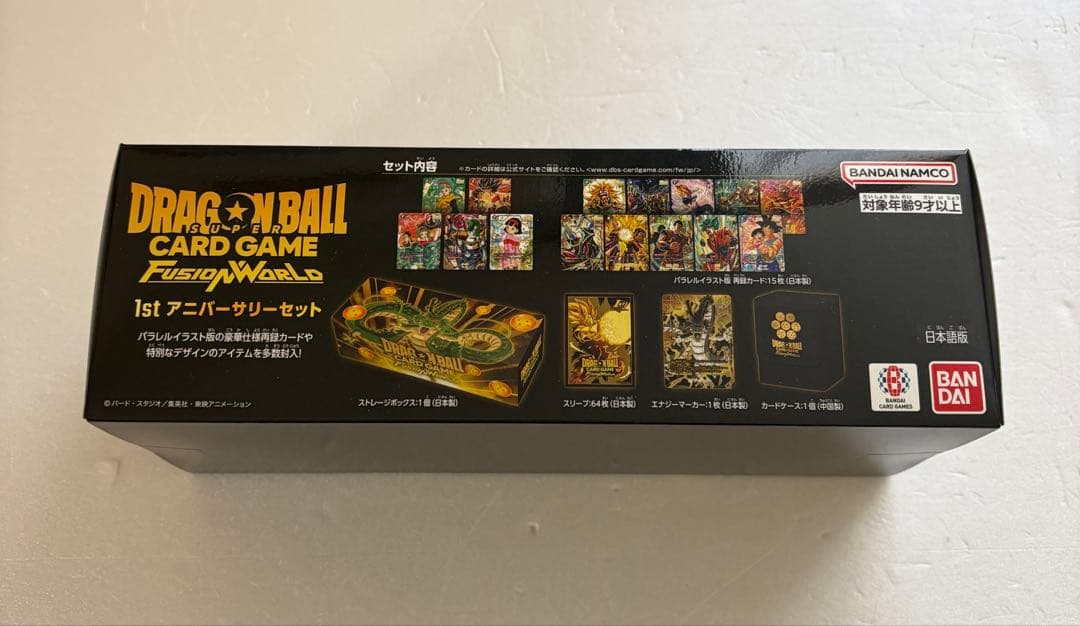 【新品未開封】フュージョンワールド　1st アニバーサリーセット