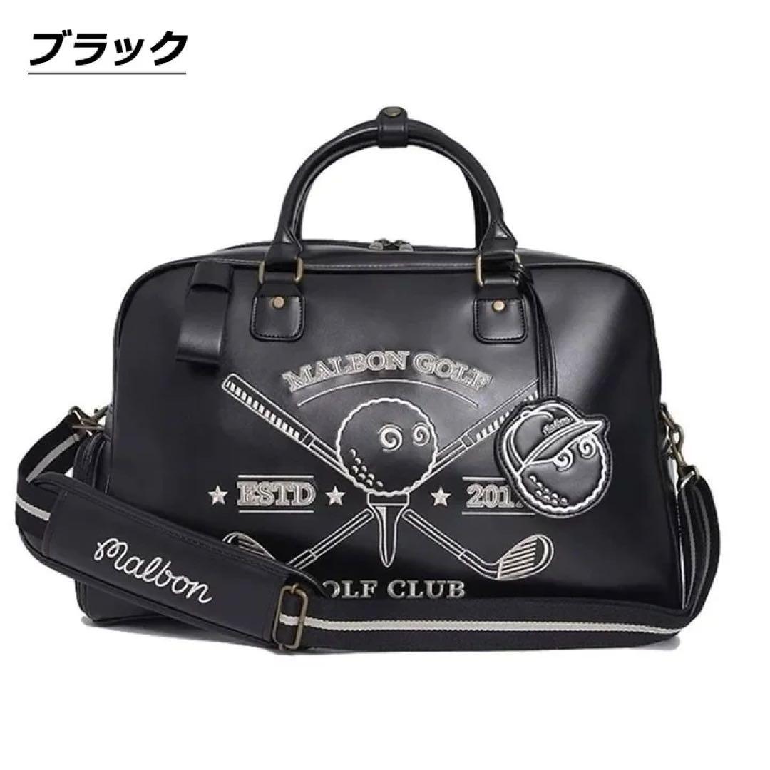 Malbon Golf ボストンバッグ ショルダー付き