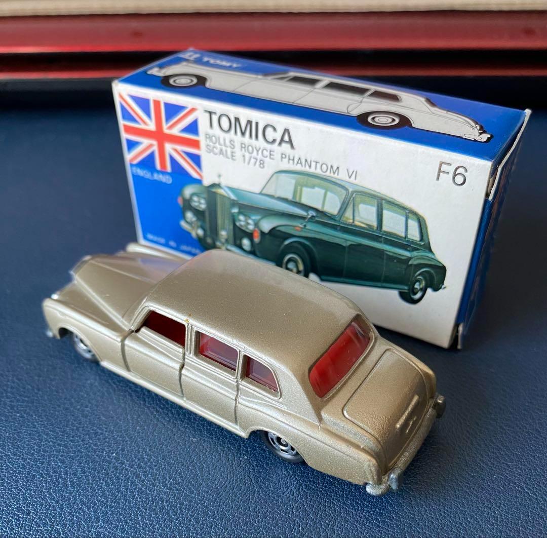 【日本製】 青箱トミカ　ロールスロイス　ベンツ450SEL　まとめ２台