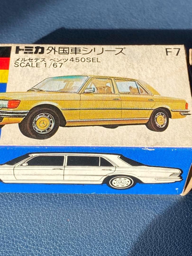 【日本製】 青箱トミカ　ロールスロイス　ベンツ450SEL　まとめ２台