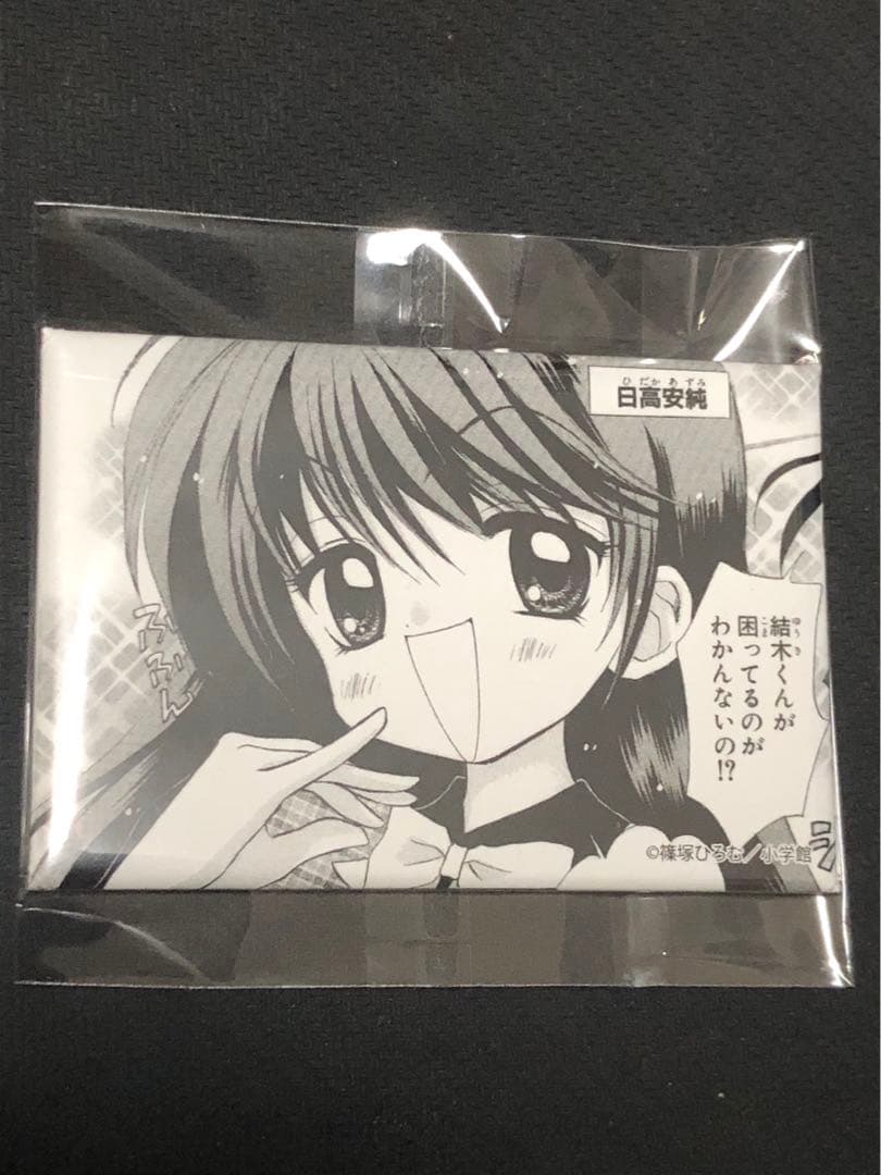 超激レア　ミルモでポン！ 原画　日高安純 缶バッジ