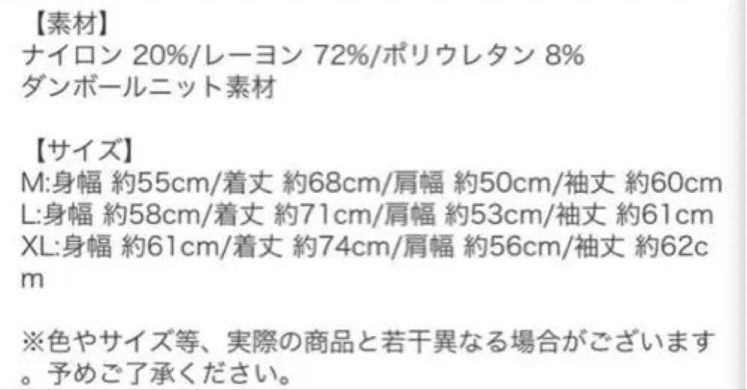 【Ｌ】UVERworld MADE IN JAPAN パーカー ミルクティー