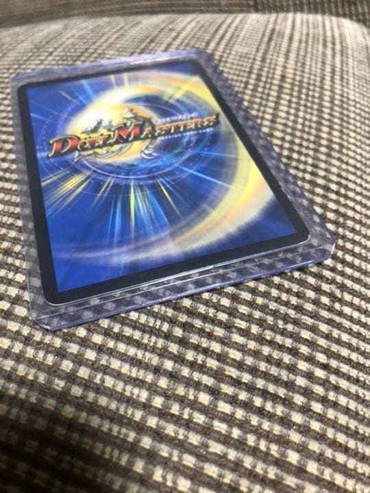 デュエルマスターズ ボルメテウス・ホワイト・ドラゴン　初期