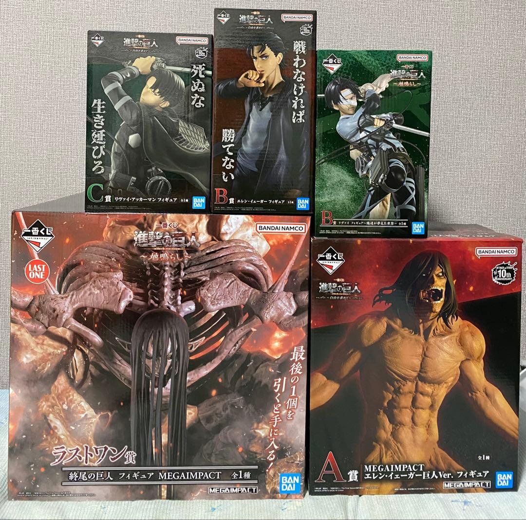 新品未開封 一番くじ　進撃の巨人　フィギュアセット