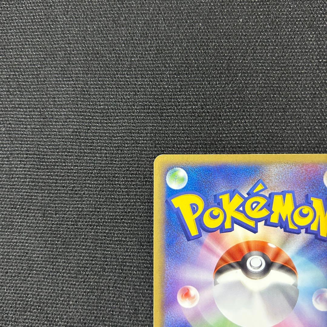 わるいカイリュー 構築済みデッキ ロケット団ハーフデッキ 渦巻きホロ