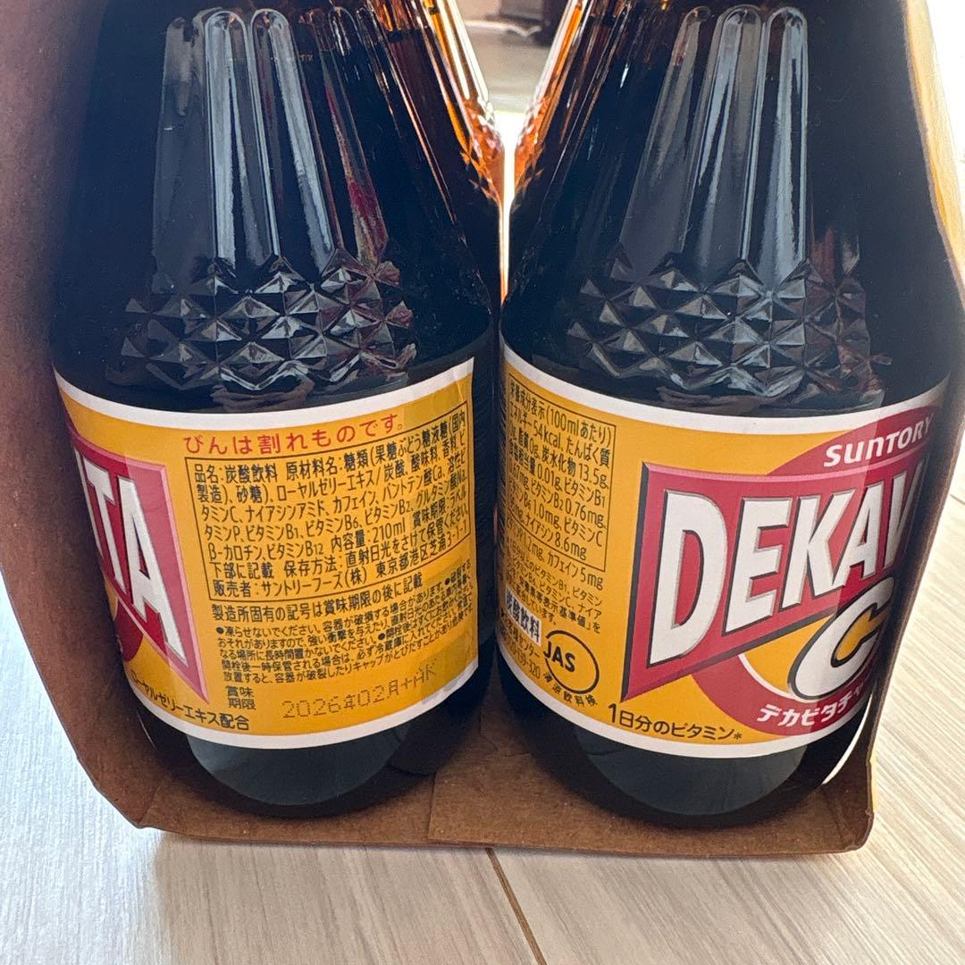 お菓子 ジュース カップ麺 まとめ売り