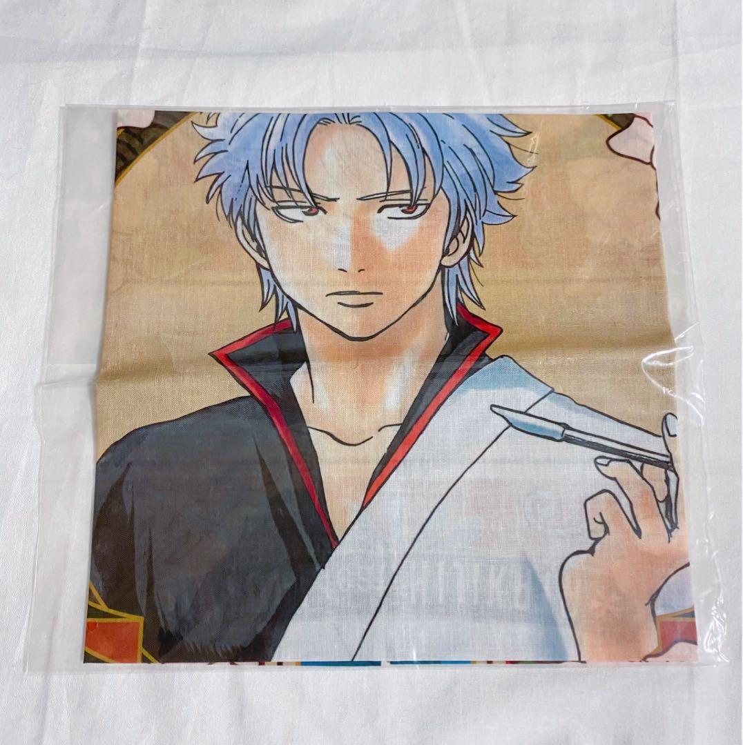 銀魂 坂田銀時 土方十四郎 ハンカチ