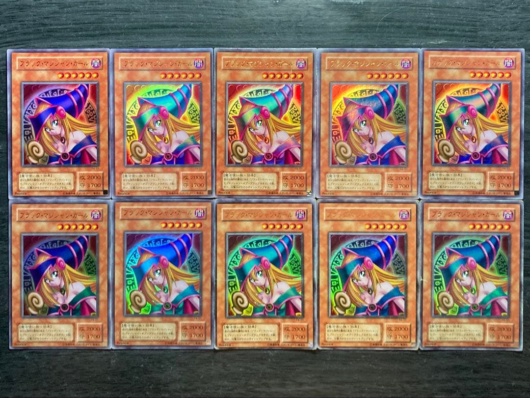 【値下げ不可】ブラックマジシャンガール 関連 光り物 まとめ売り 42枚セット