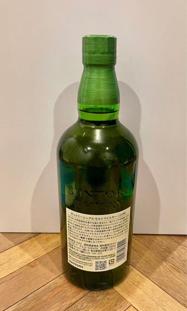 (未開封) 白州シングルモルトウイスキー 700ml